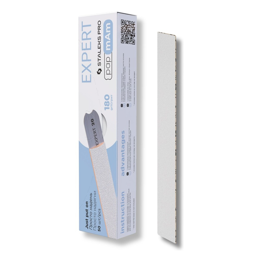 Staleks Pro Expert Wymienne Pilniki Białe PapmAm EXPERT 22 180 Grit 50 Sztuk