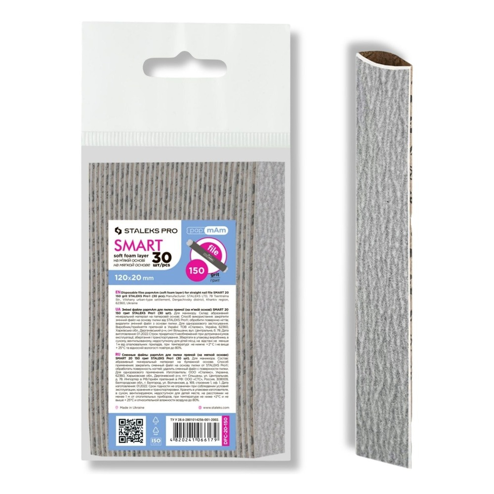 Staleks Pro Smart  PapmAm Disposable Abrasive Files With Soft Foam Layer 150  DFC-20-150 Grit 30 pcs