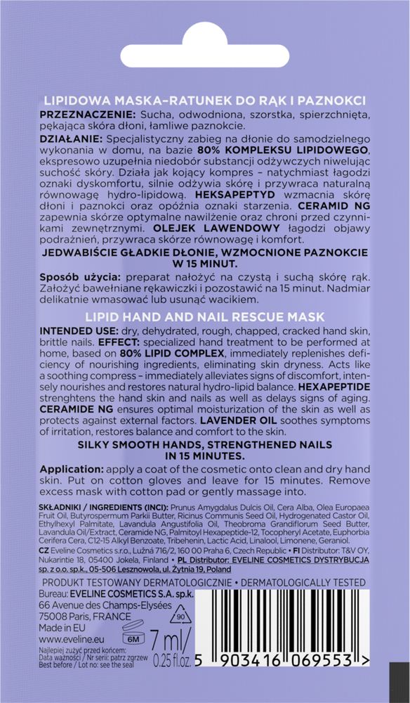 Eveline Lipid Mask-Rescue for Hands and Nails for Dry Hands and Brittle Nails 7ml