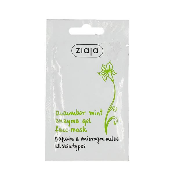 Ziaja Cucumber - Mint Papain Enzymatic Gel Mask for all Skin Types Vegan 7ml
