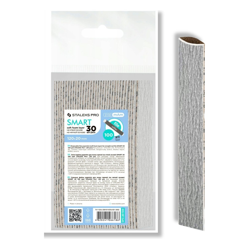 Staleks Pro Smart PapmAm Disposable Abrasive Files Soft  With Foam Layer 240 Grit DFC-20-100 30pcs