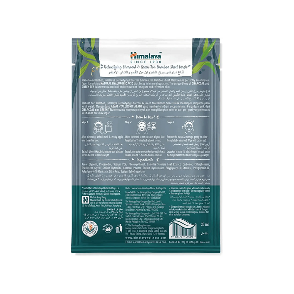 Himalaya Detoxifying Face Mask on Charcoal and Green Tea Sheet 30ml
