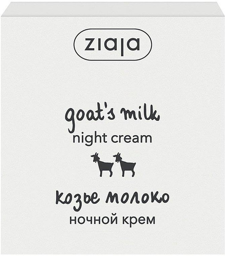 Ziaja Kozie Mleko Odżywczy Krem dla Skóry Suchej na Noc 50ml