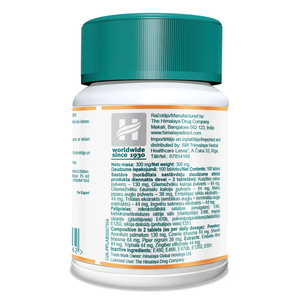 Himalaya Gasex Wsparcie Układu Pokarmowego 100 Tabletek